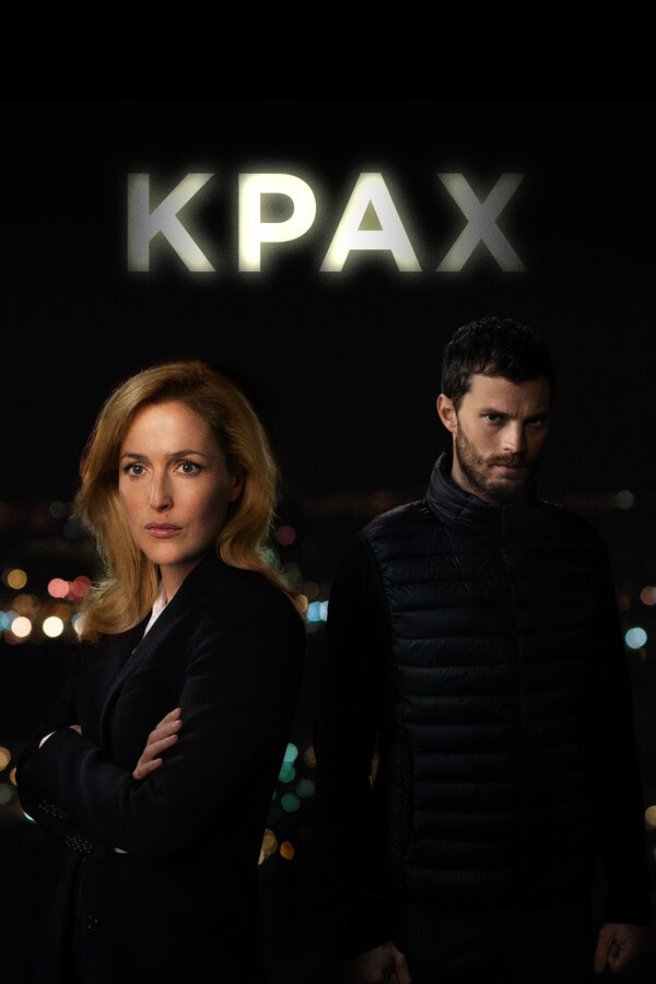 Крах - постер сериала